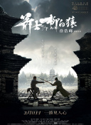 一级黄色蝶片